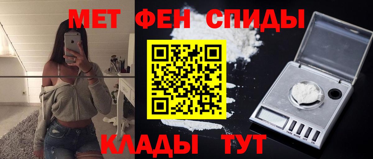 АМФ 97%  АМФЕТАМИН  АМФ  Керчь  Вход с VPN 