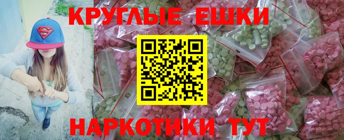 Экстази DUBAI Керчь