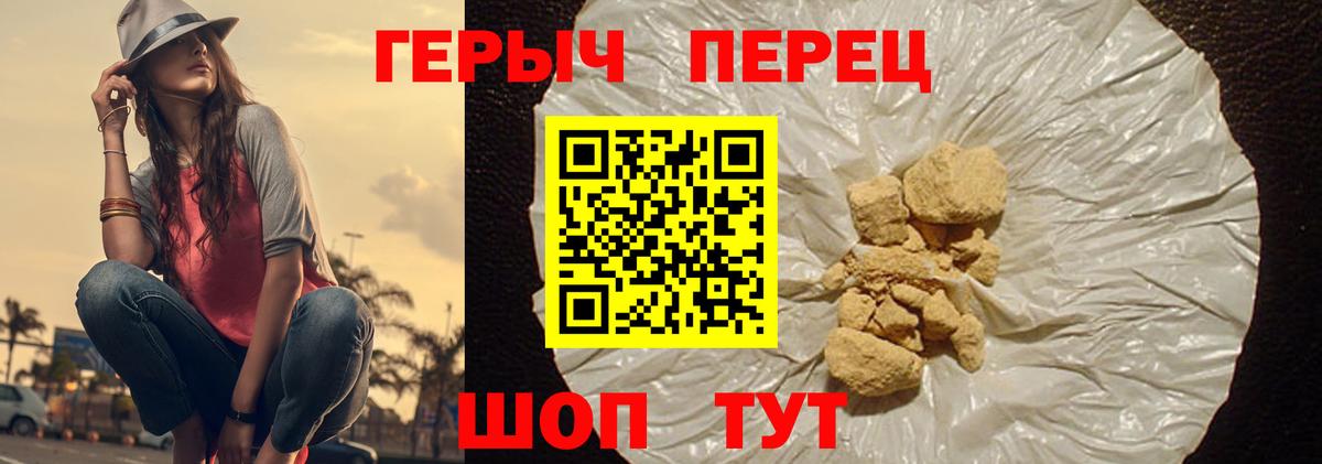 Керчь  ГЕРОИН хмурый  Вход с VPN 
