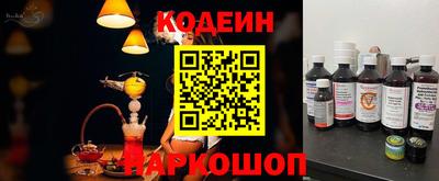 крисы Краснодар