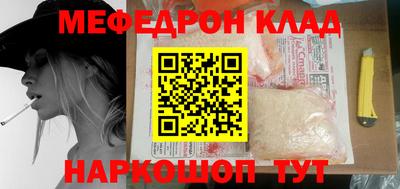 крисы Краснодар