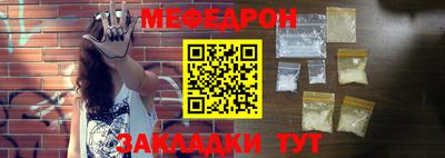 крисы Краснодар
