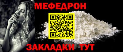 ешки Краснознаменск