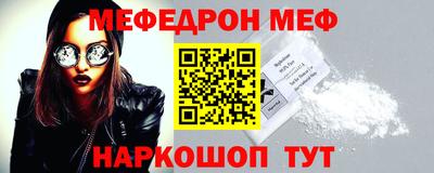 jwh Краснокаменск