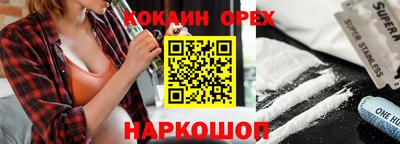 ешки Краснознаменск