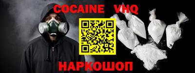ешки Краснознаменск