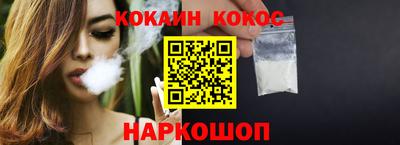 крисы Краснодар