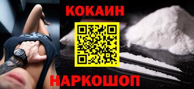 ешки Краснознаменск