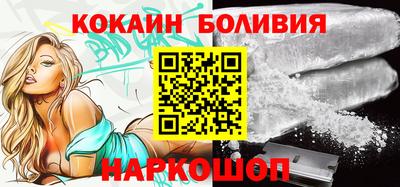 ешки Краснознаменск