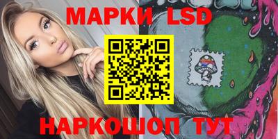 крисы Краснодар