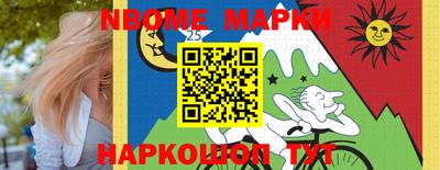 крисы Краснодар