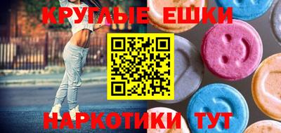 ешки Краснознаменск