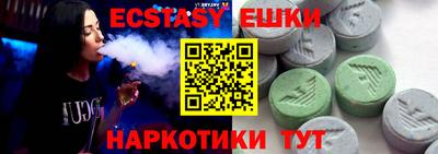 крисы Краснодар