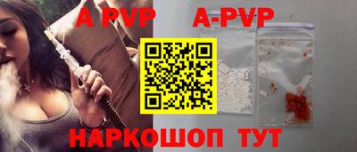 jwh Краснокаменск