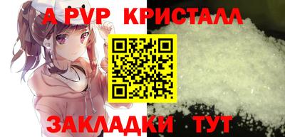 jwh Краснокаменск
