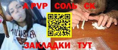 jwh Краснокаменск