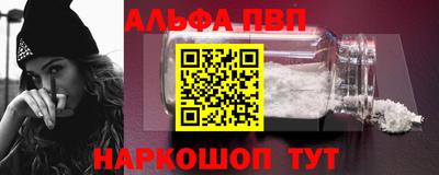 крисы Краснодар
