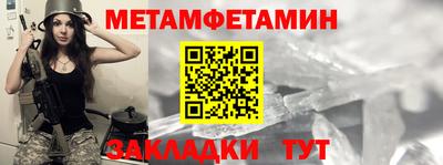 jwh Краснокаменск