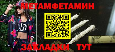 jwh Краснокаменск