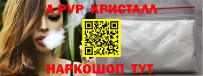 ешки Краснознаменск