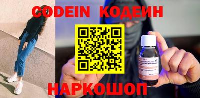 крисы Краснодар
