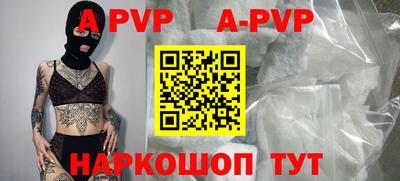 крисы Краснодар