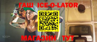 крисы Краснодар