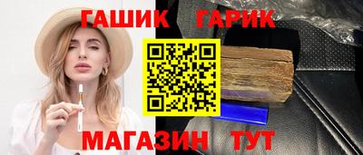 крисы Краснодар