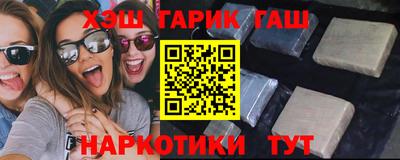 jwh Краснокаменск