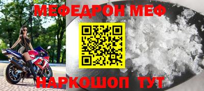 jwh Краснокаменск