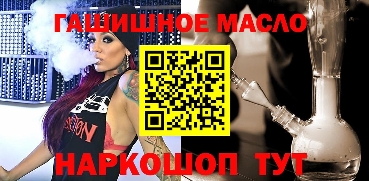 Керчь  ТГК концентрат  Вход с VPN 