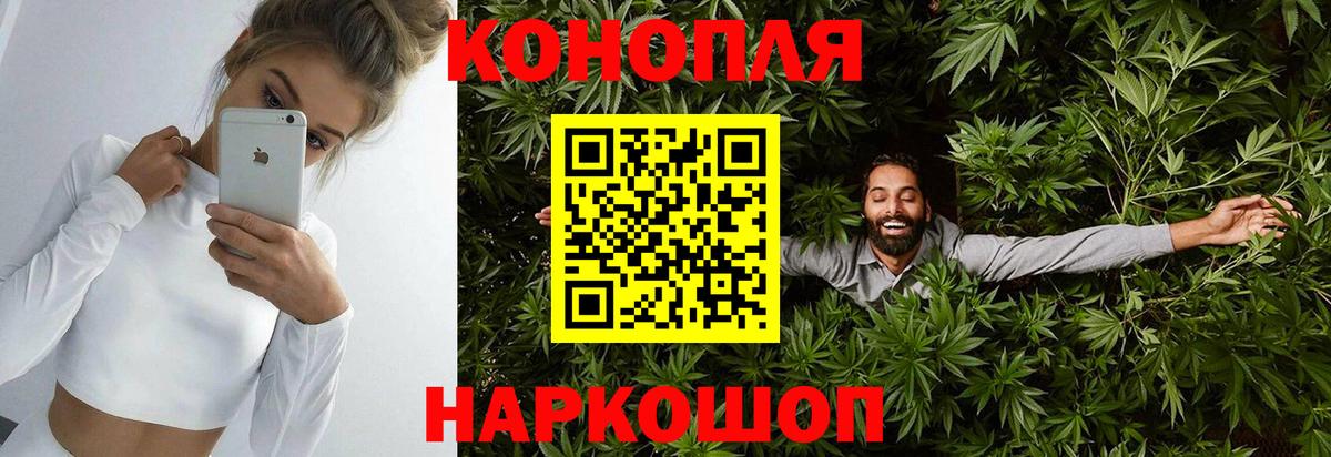Керчь  Бошки марихуана сатива  Бошки Шишки ГИДРОПОН  Вход с VPN  Канабис тримм 
