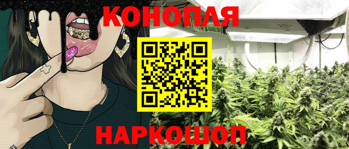 Марихуана SATIVA & INDICA Керчь